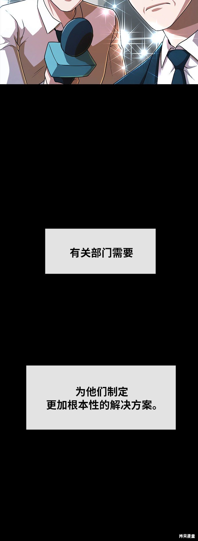 第179话