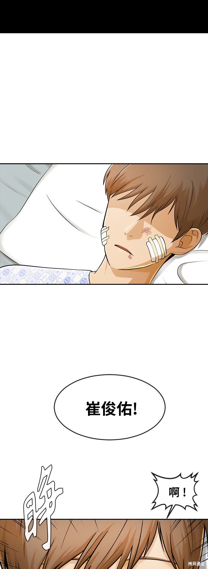 第179话