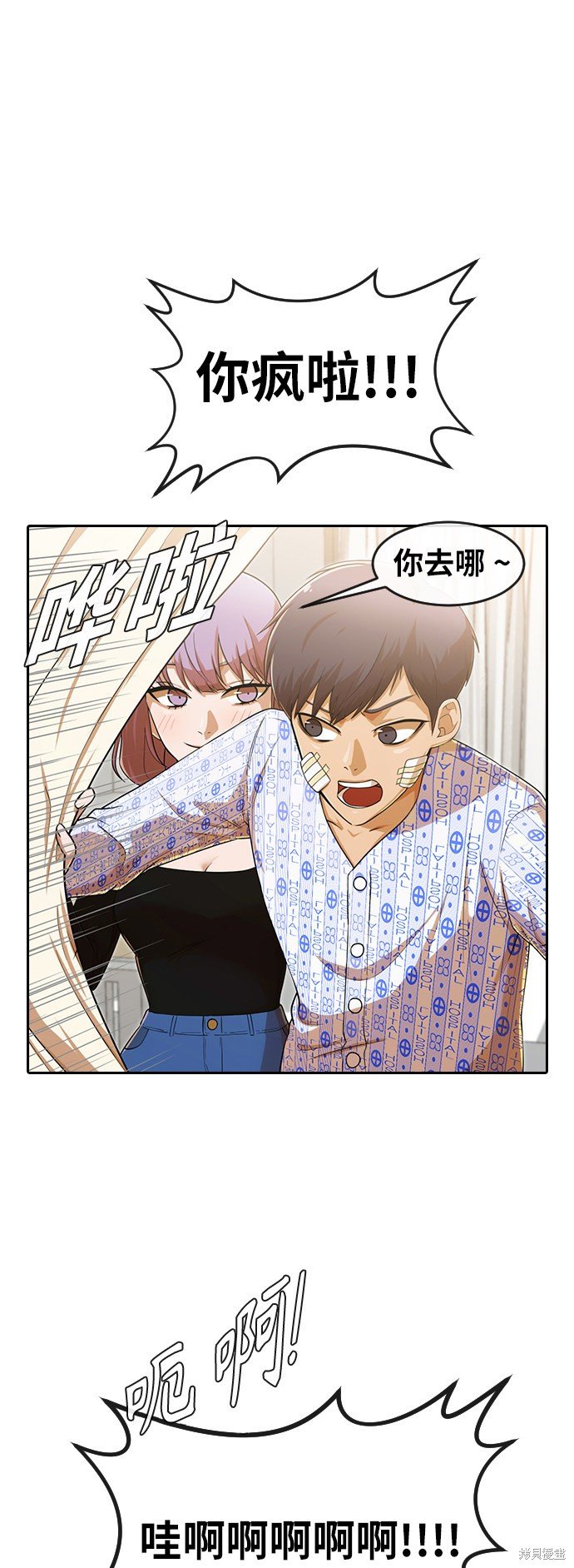 第179话