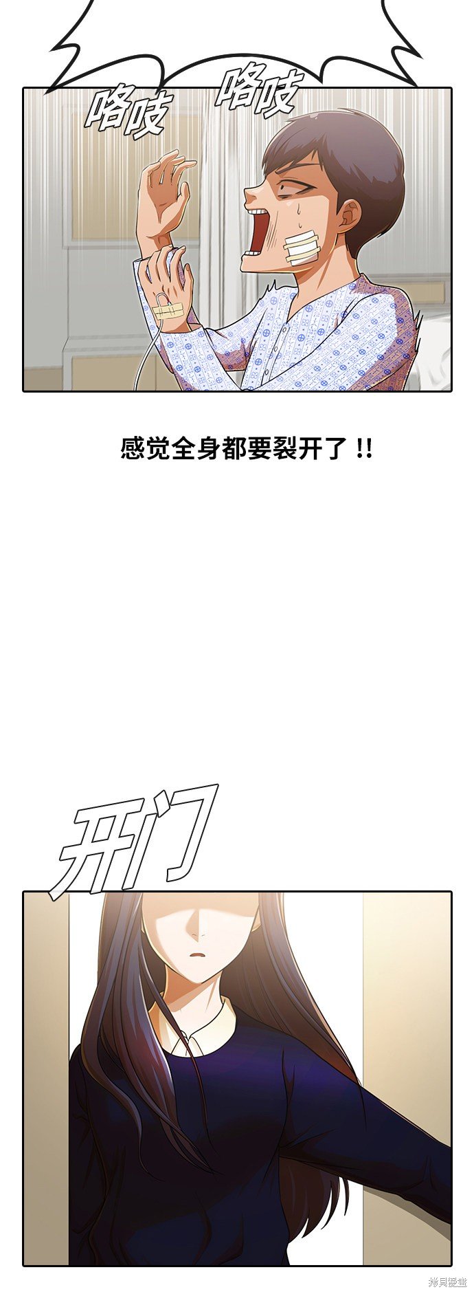 第179话