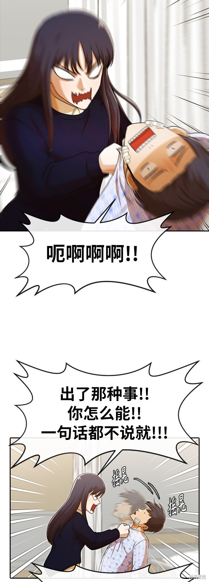 第179话