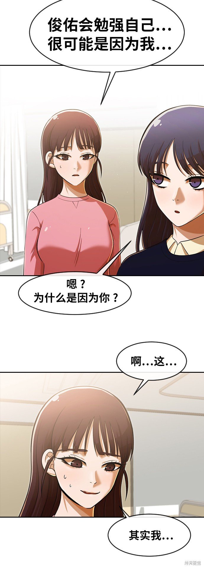第179话