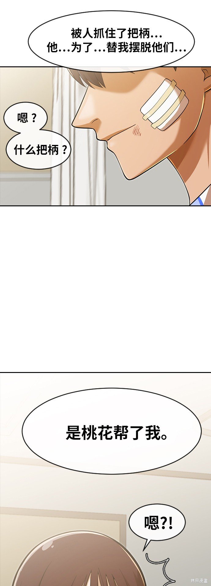 第179话