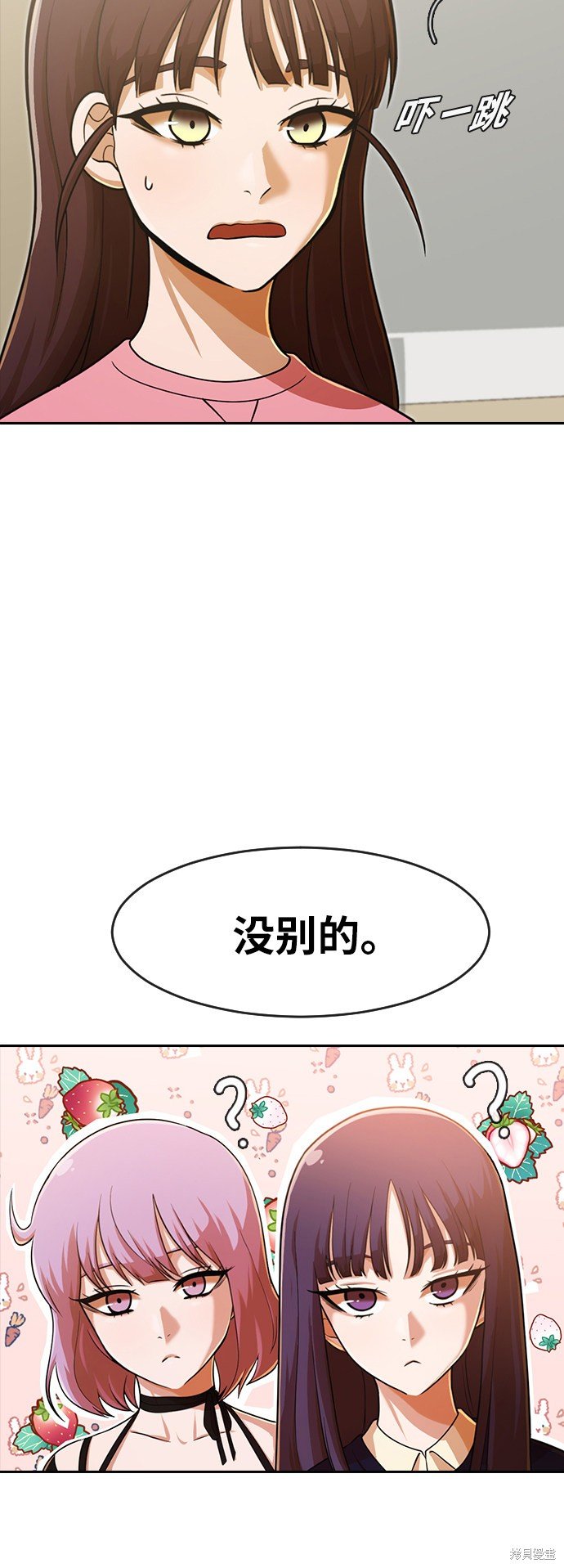 第179话