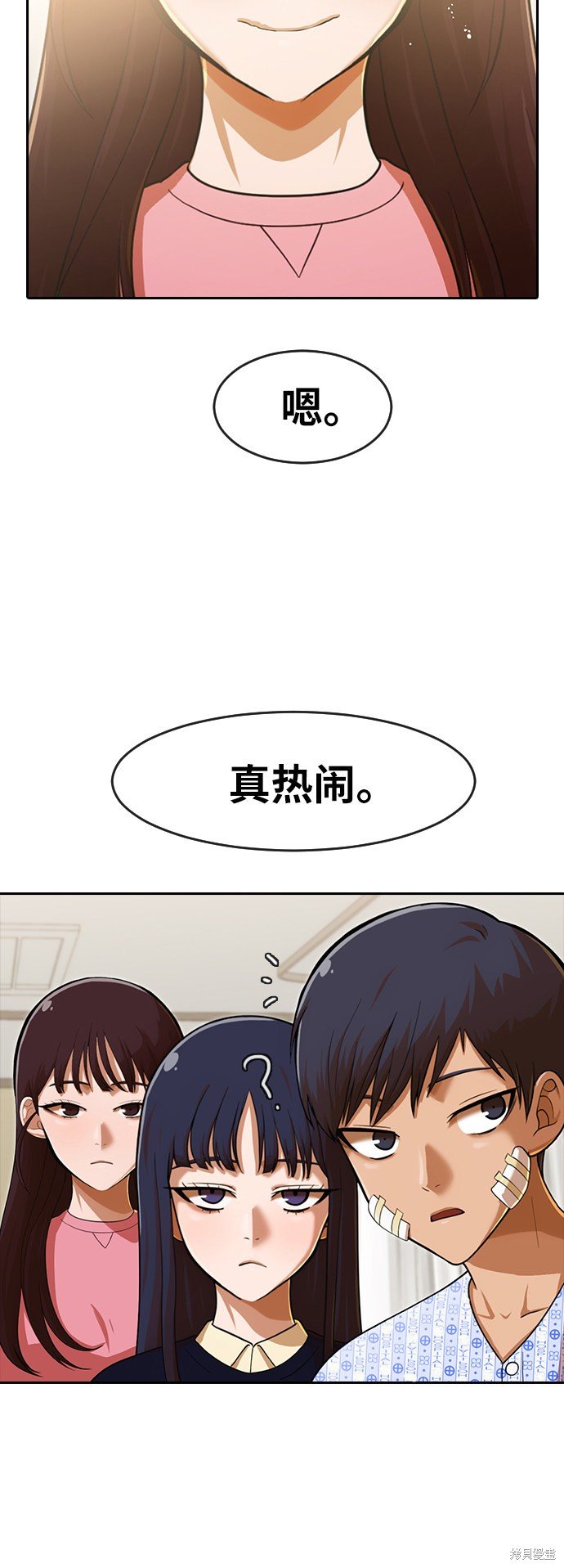 第179话