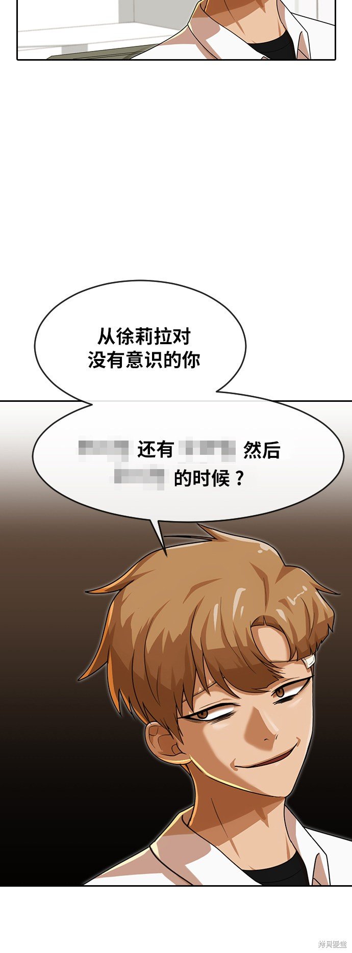 第179话