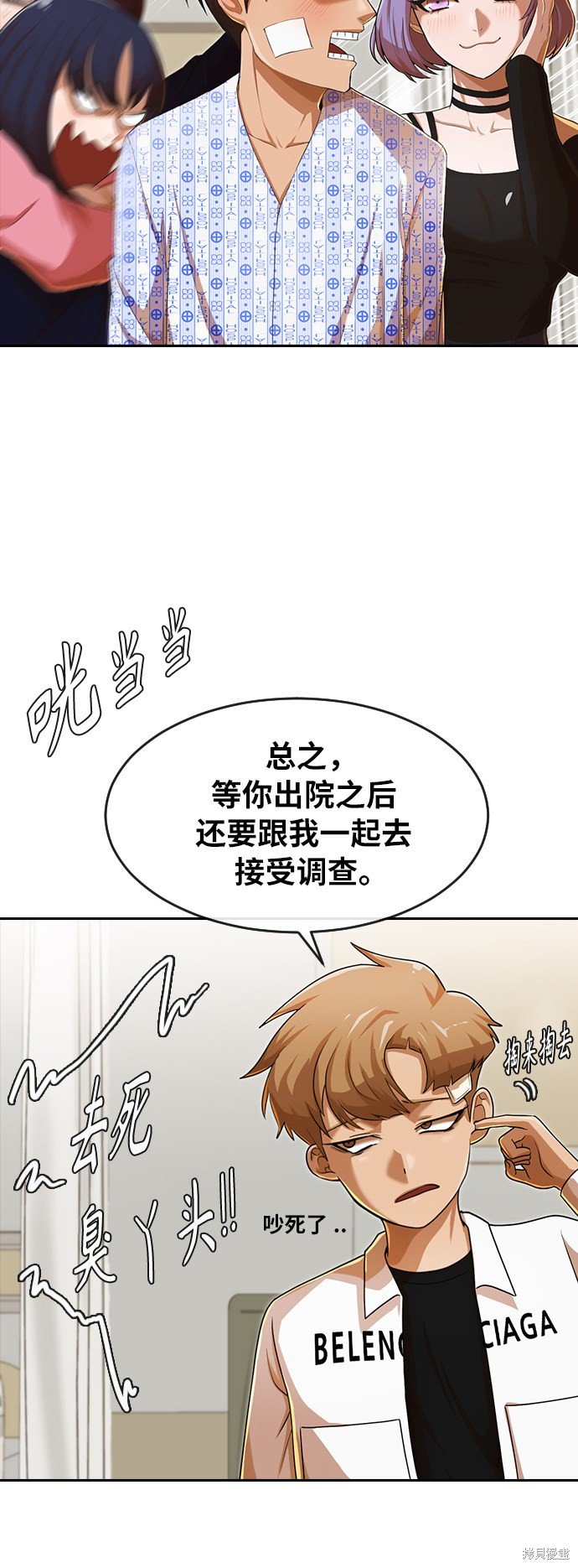 第179话