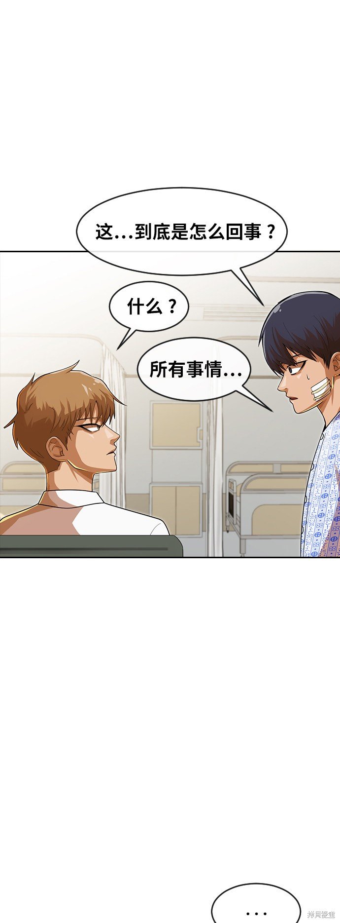 第179话