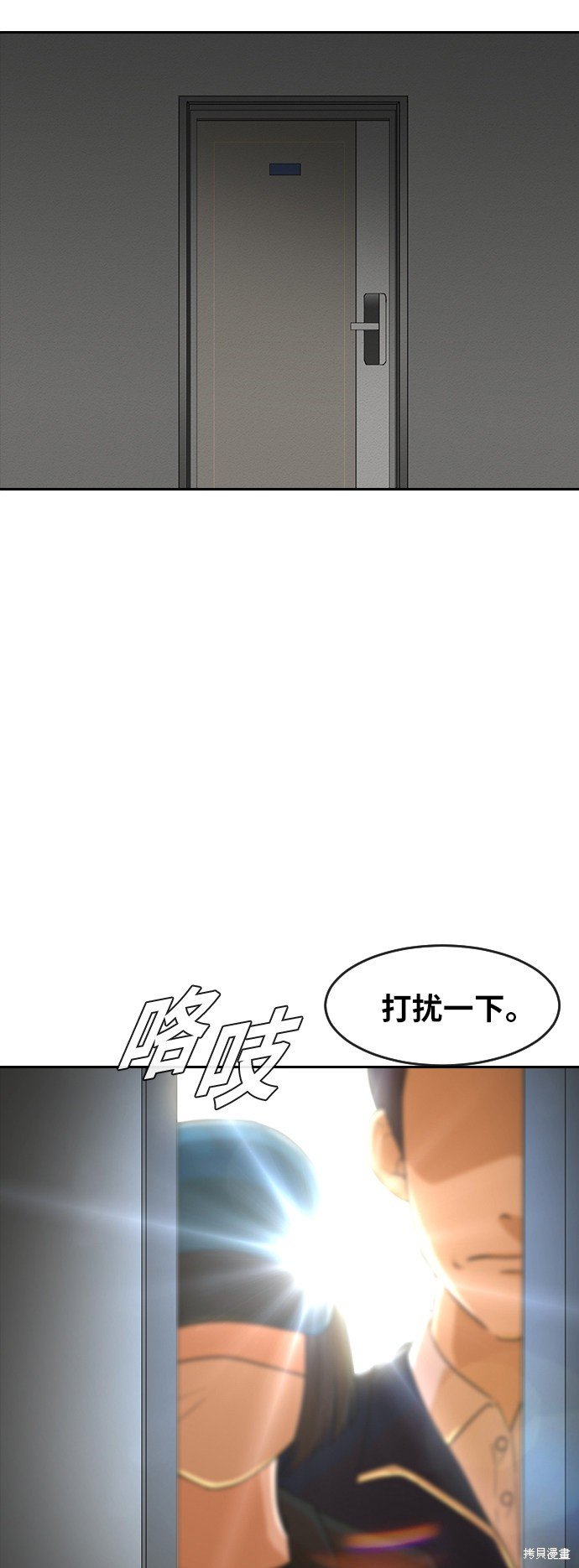 第179话