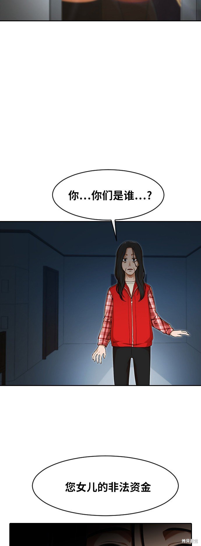 第179话