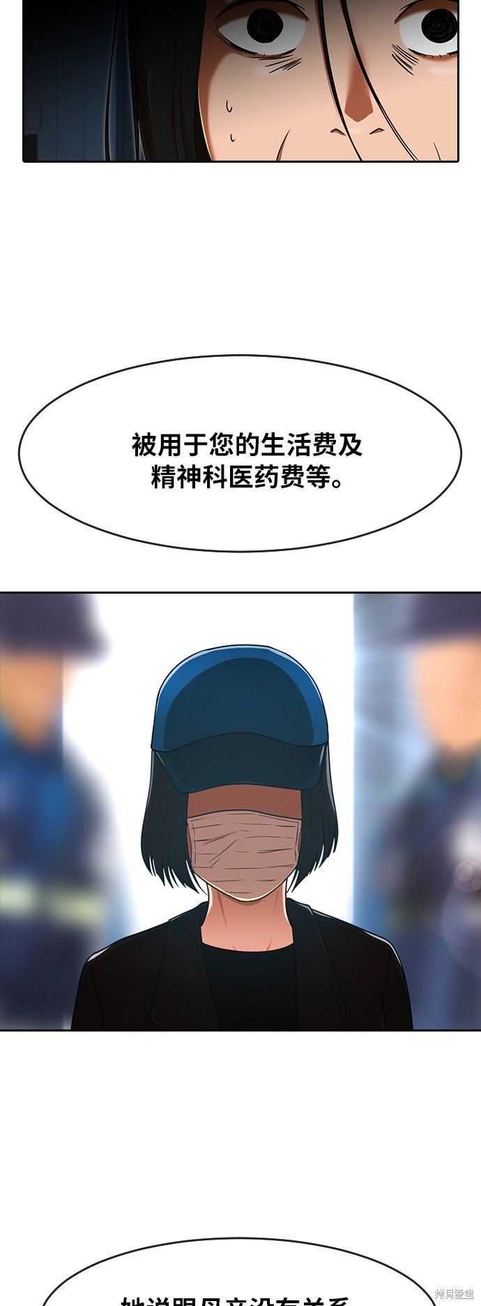 第179话