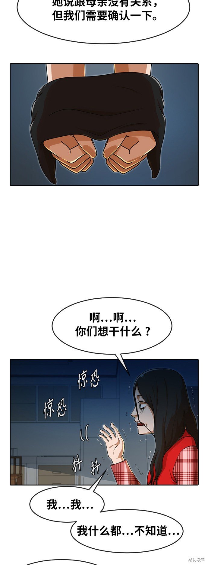 第179话