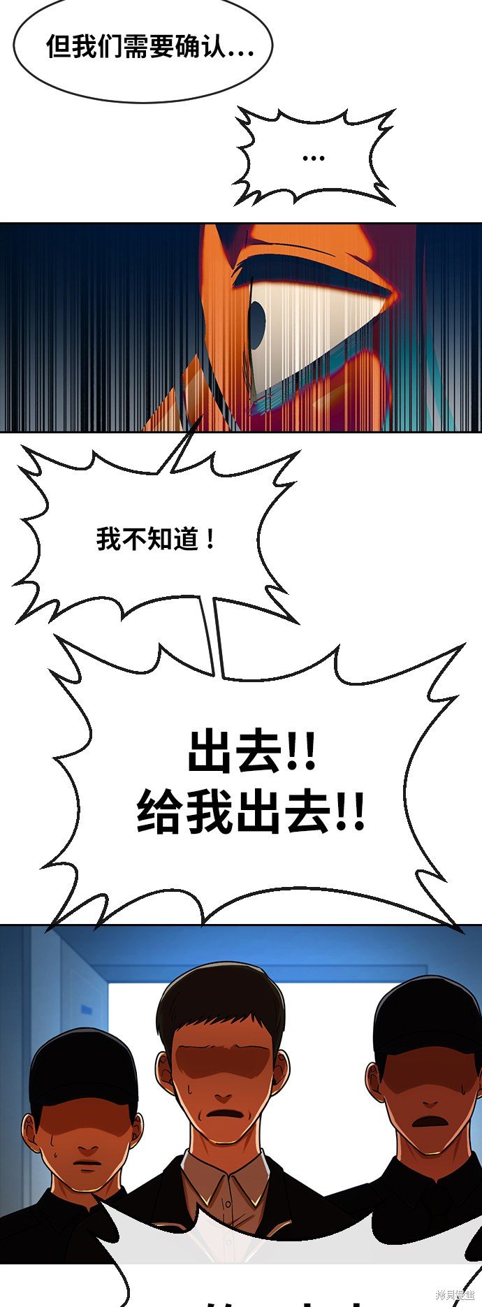 第179话