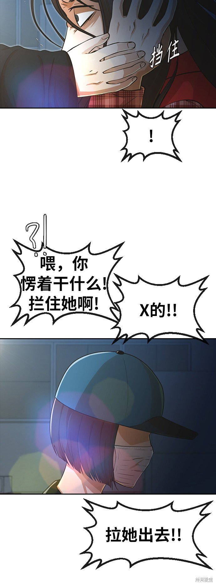 第179话