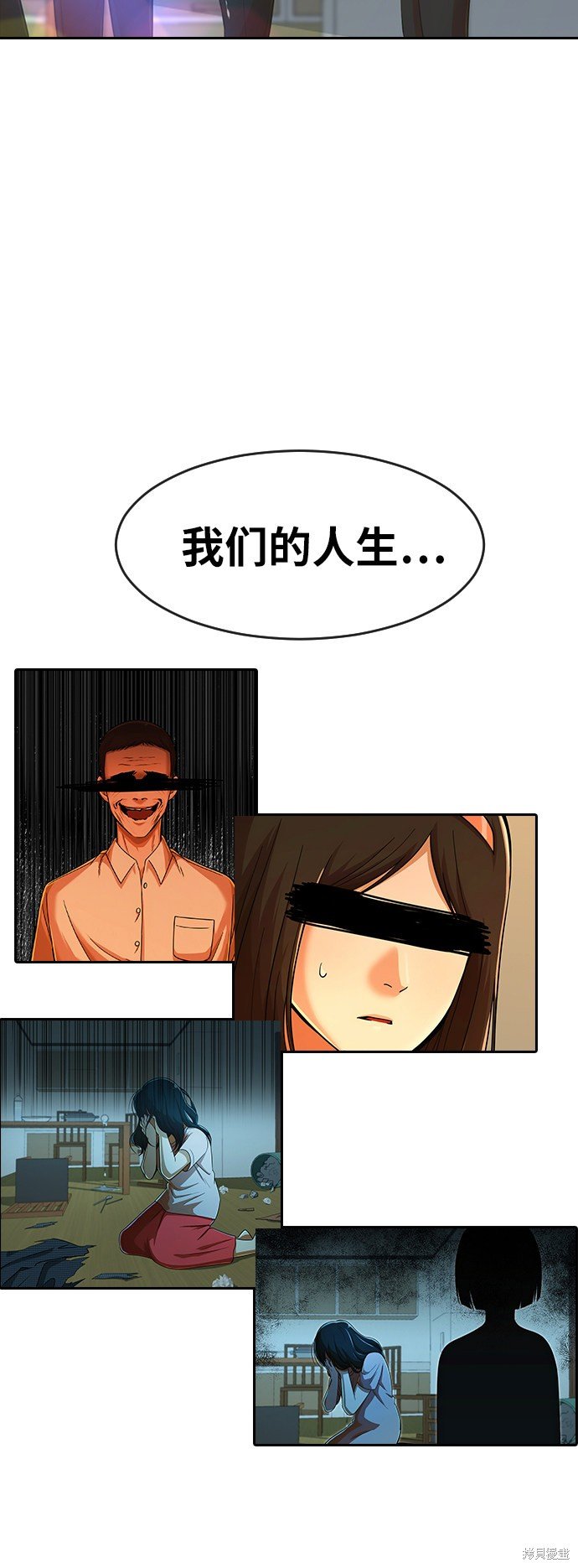 第179话