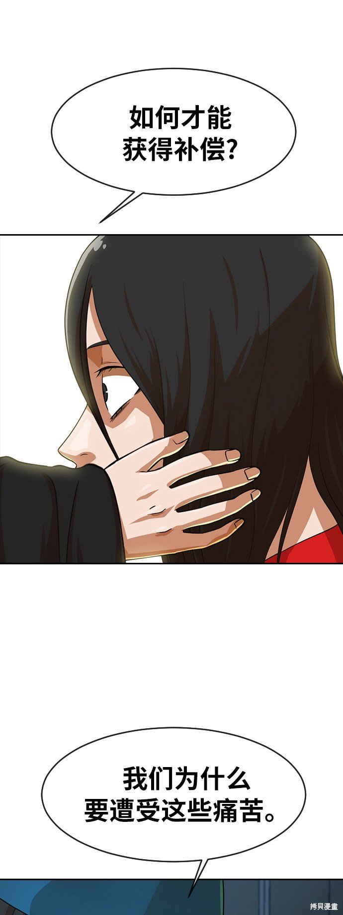 第179话