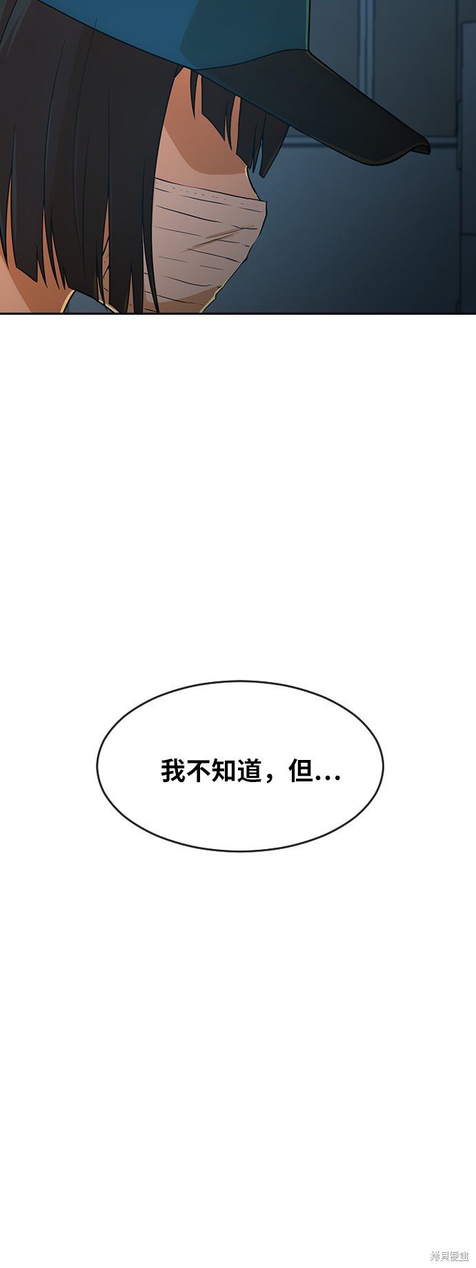 第179话