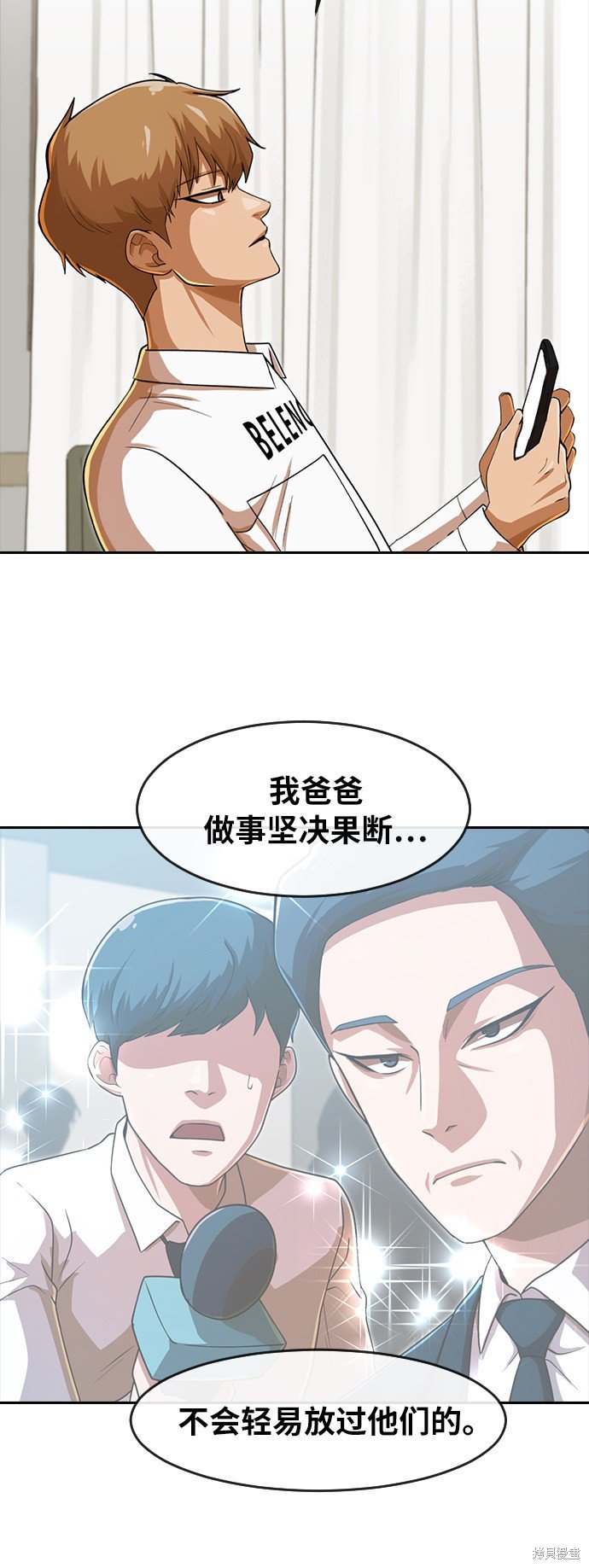 第179话