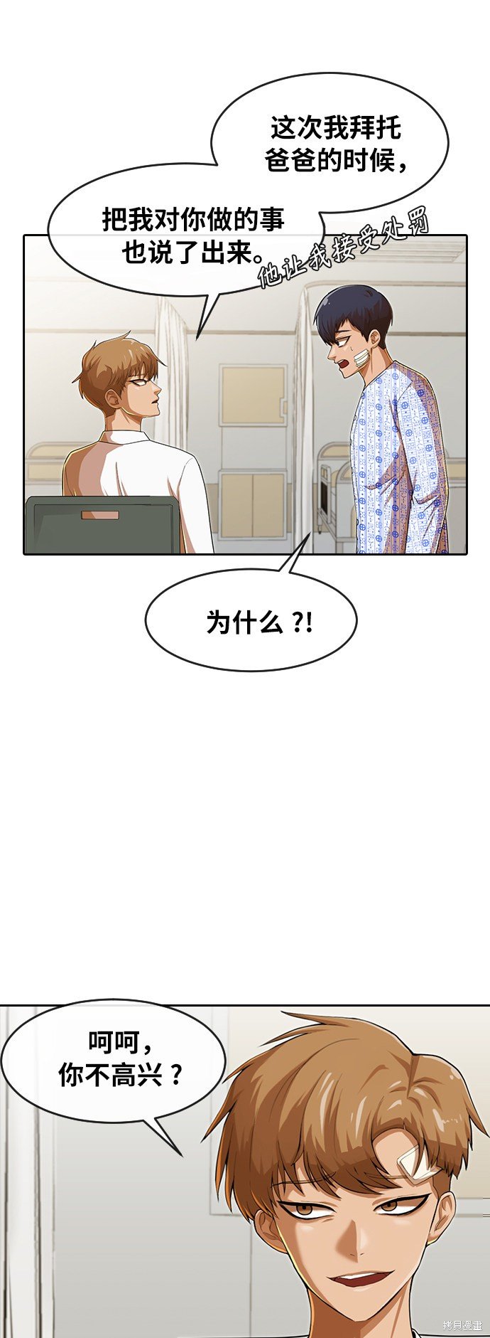 第179话