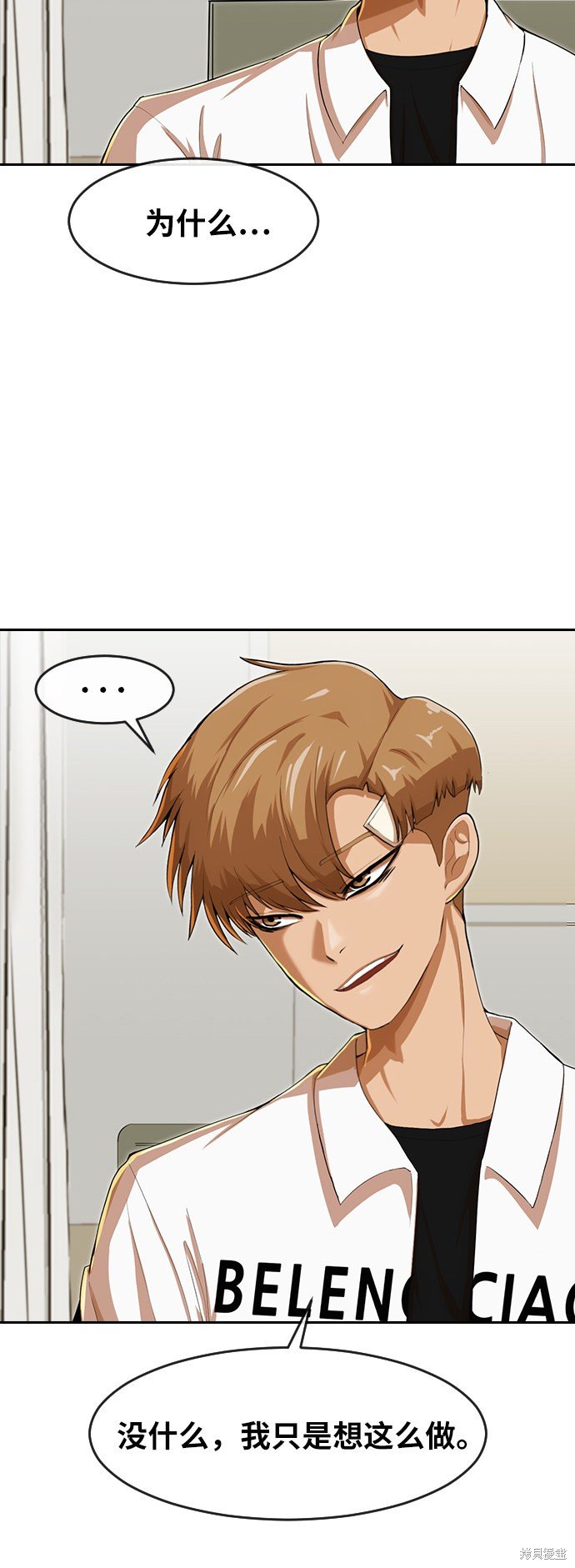 第179话