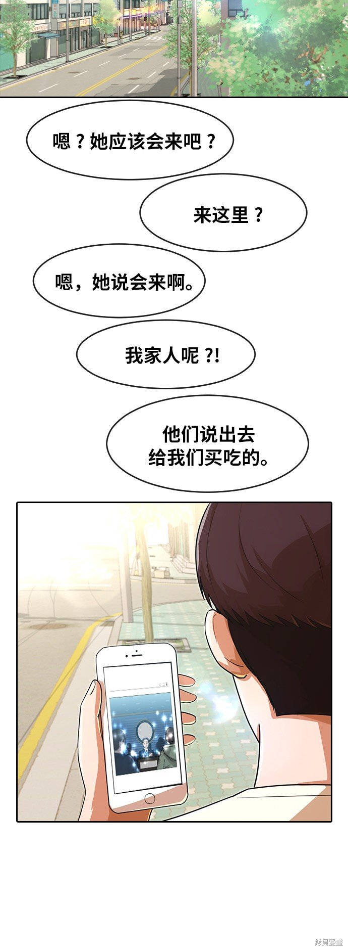 第179话