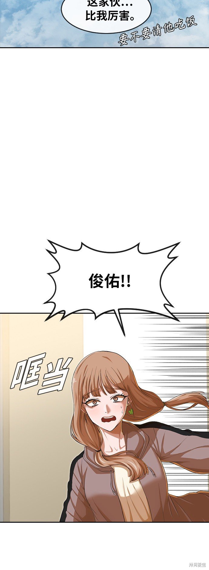 第179话