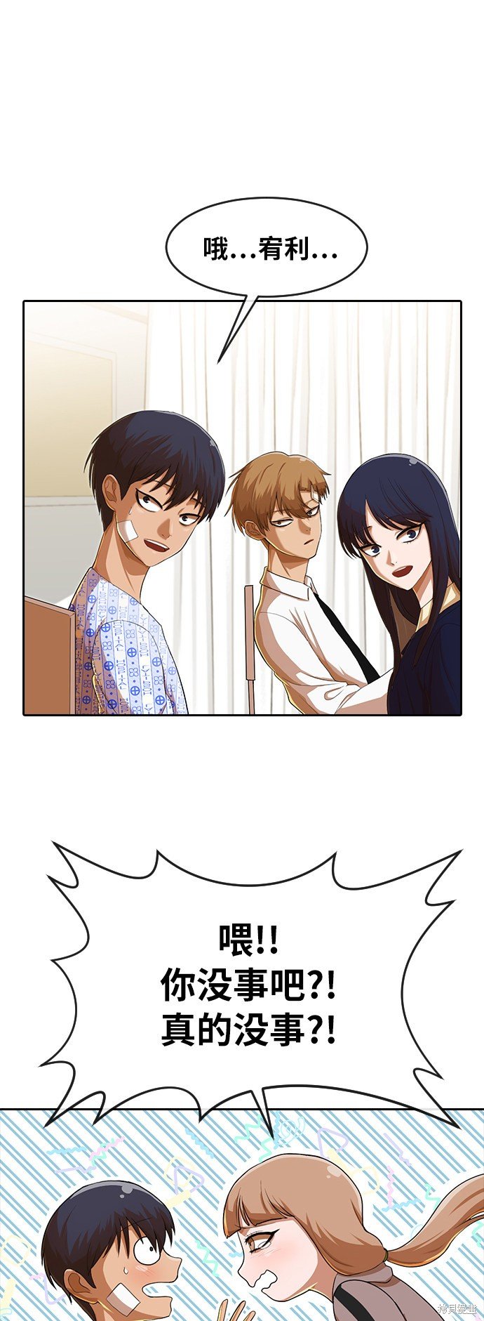 第179话