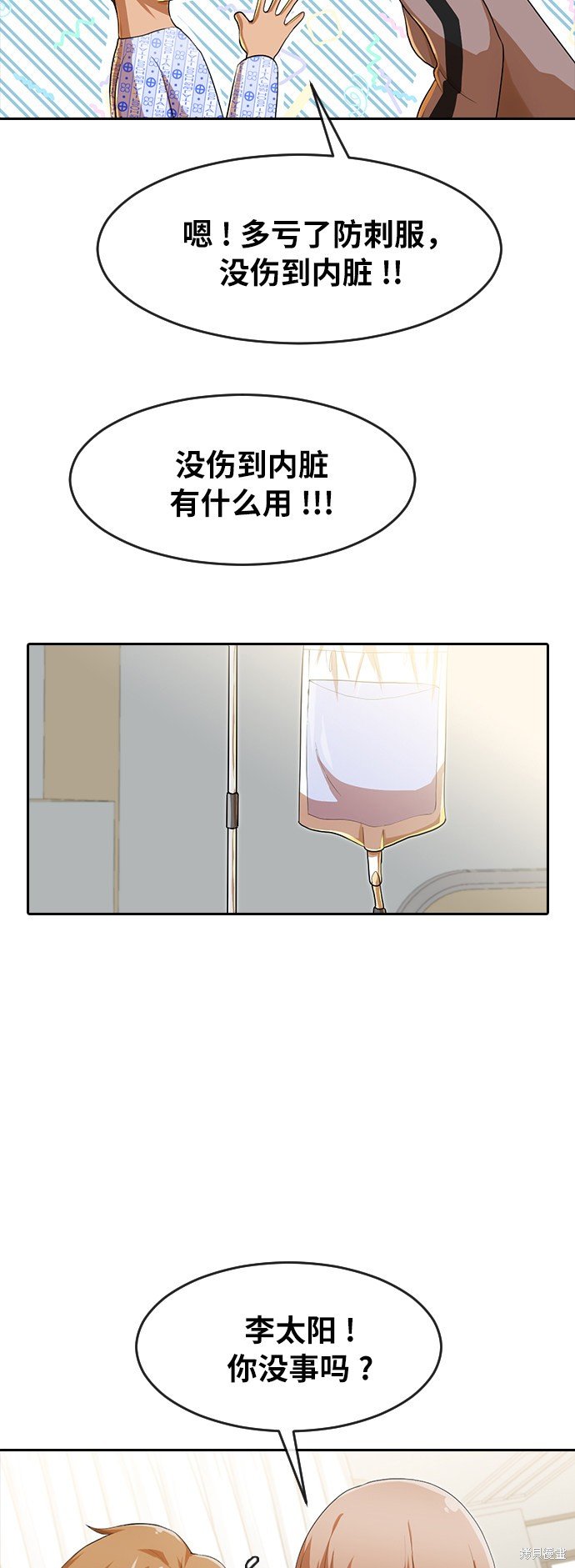 第179话