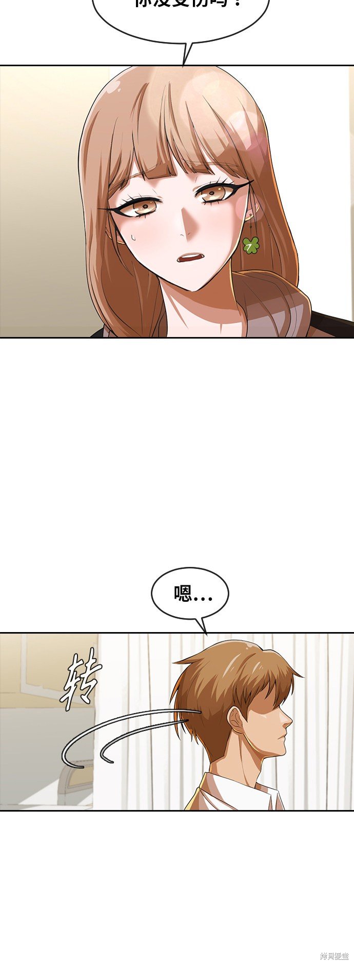 第179话