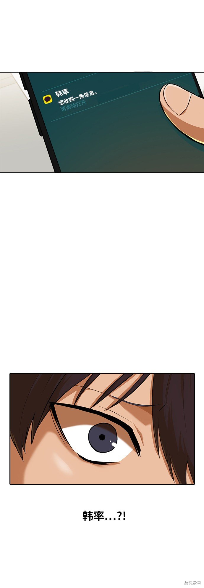 第179话