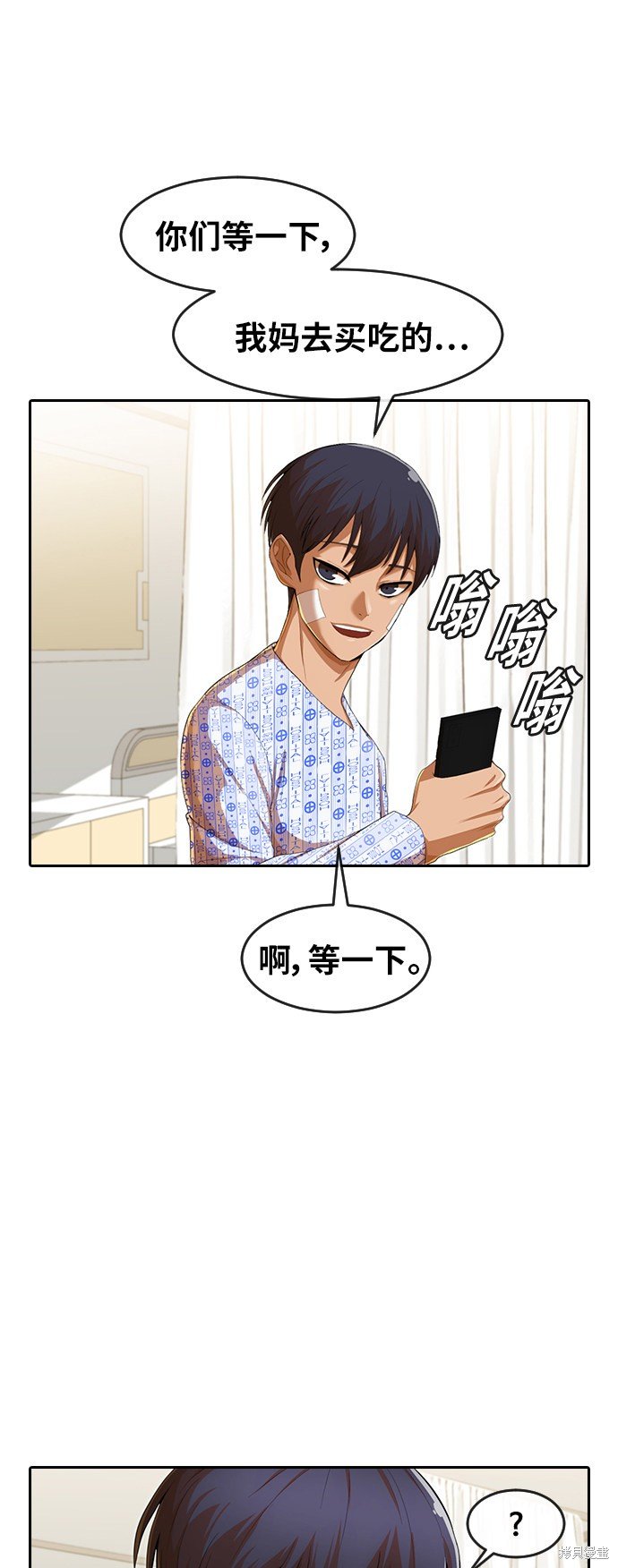 第180话