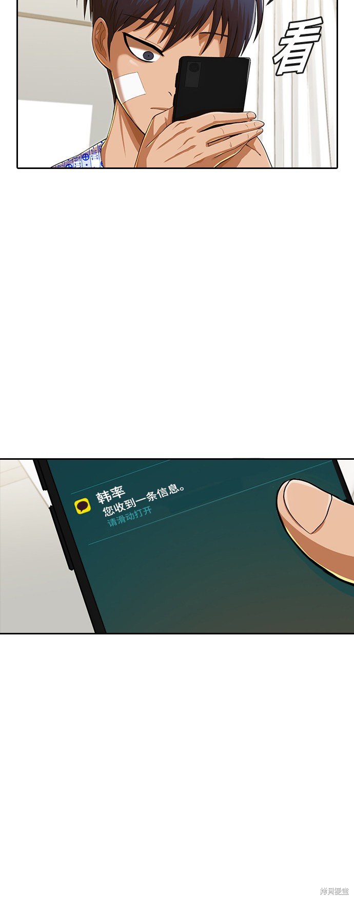 第180话