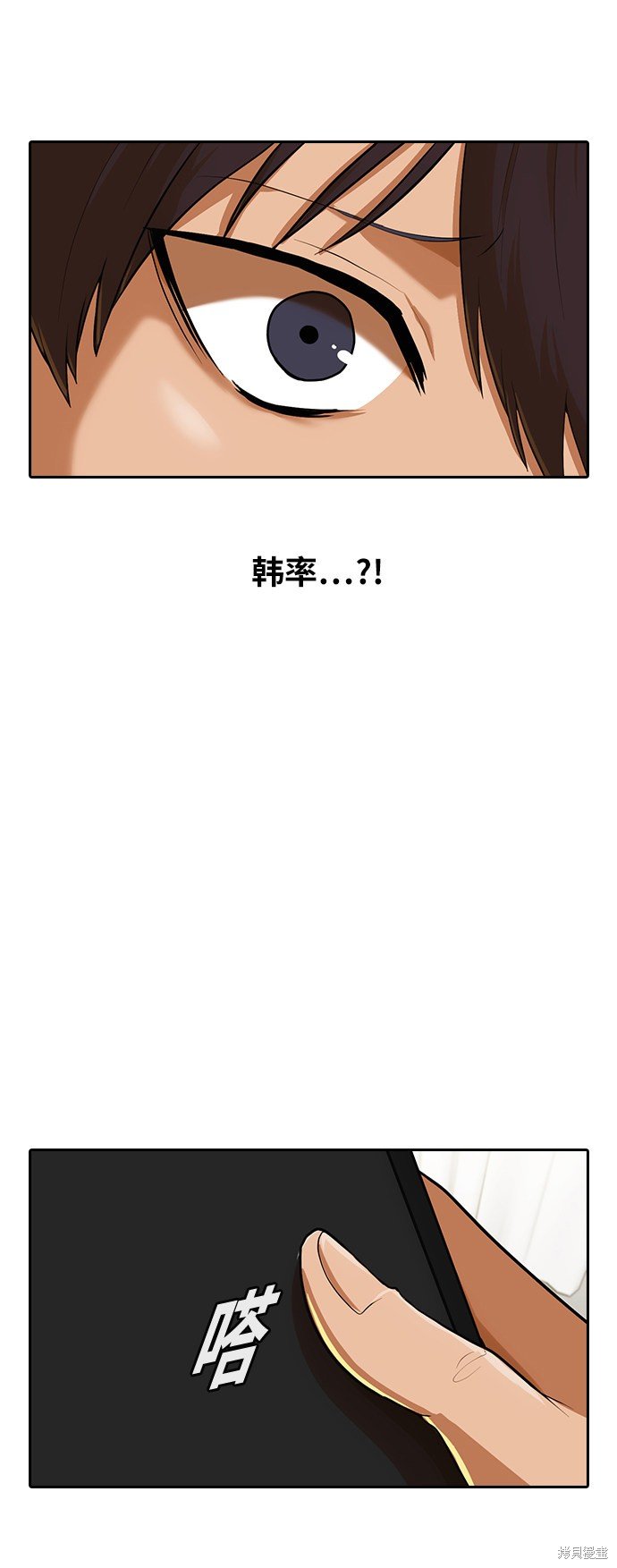 第180话