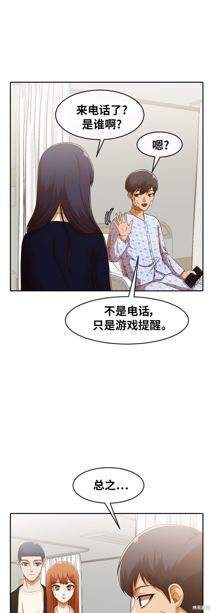 第180话