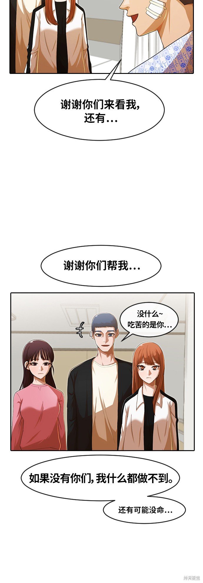 第180话