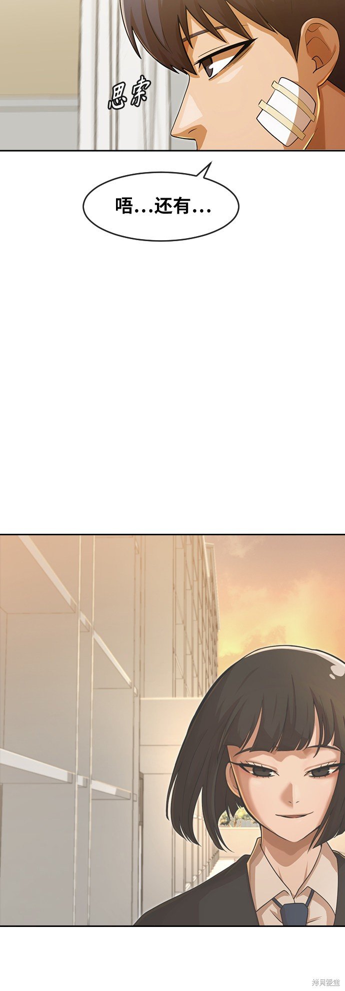 第180话