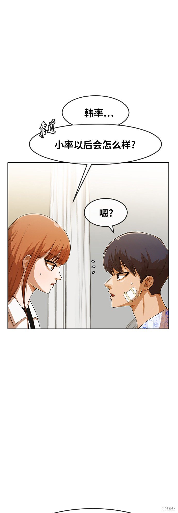 第180话