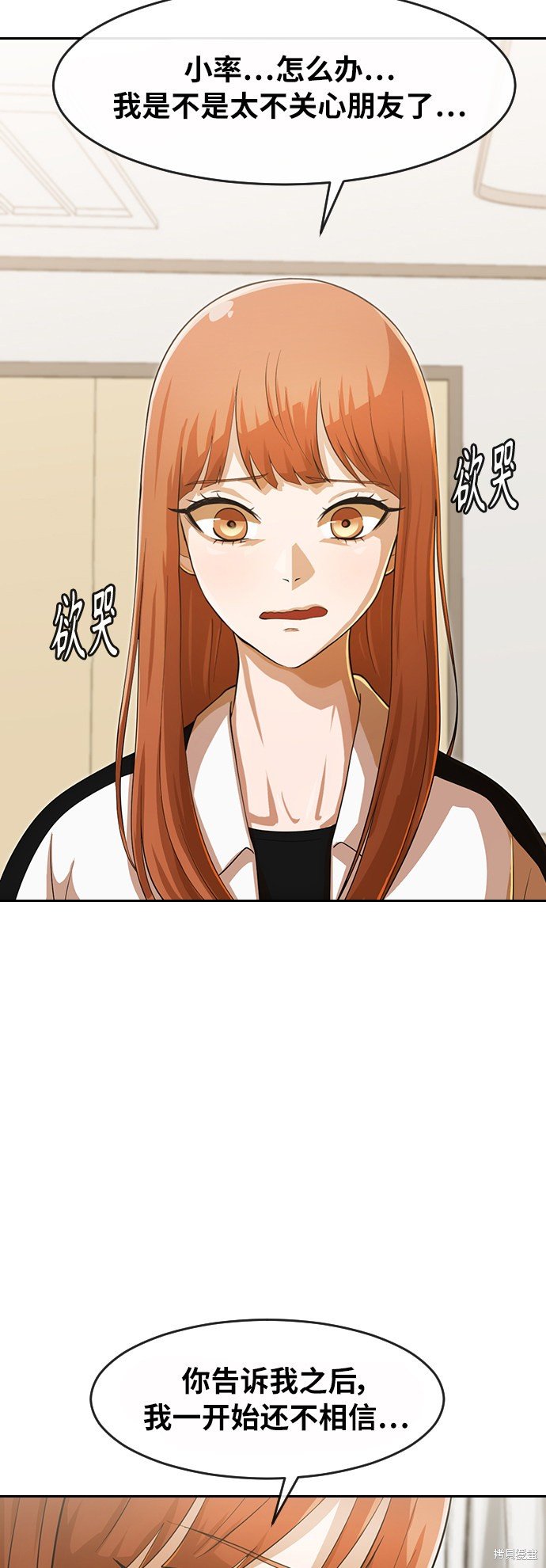 第180话
