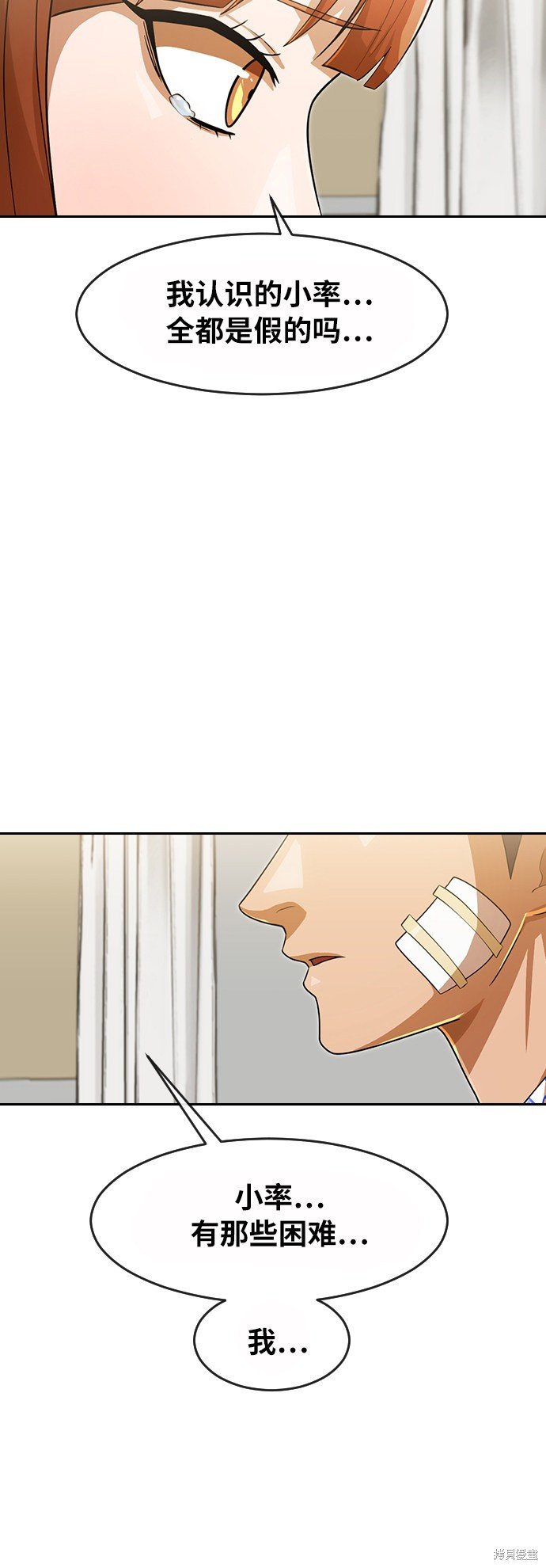 第180话