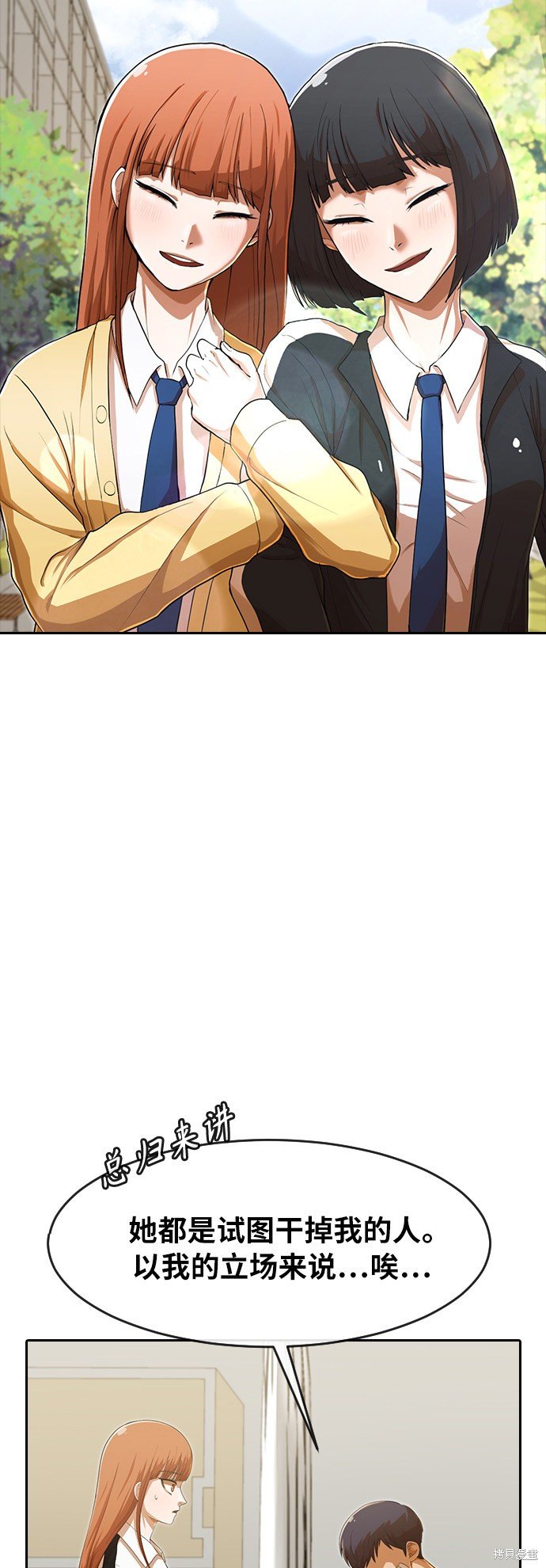 第180话