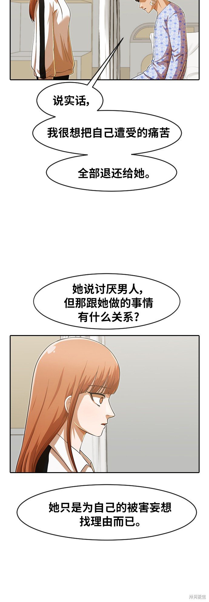 第180话