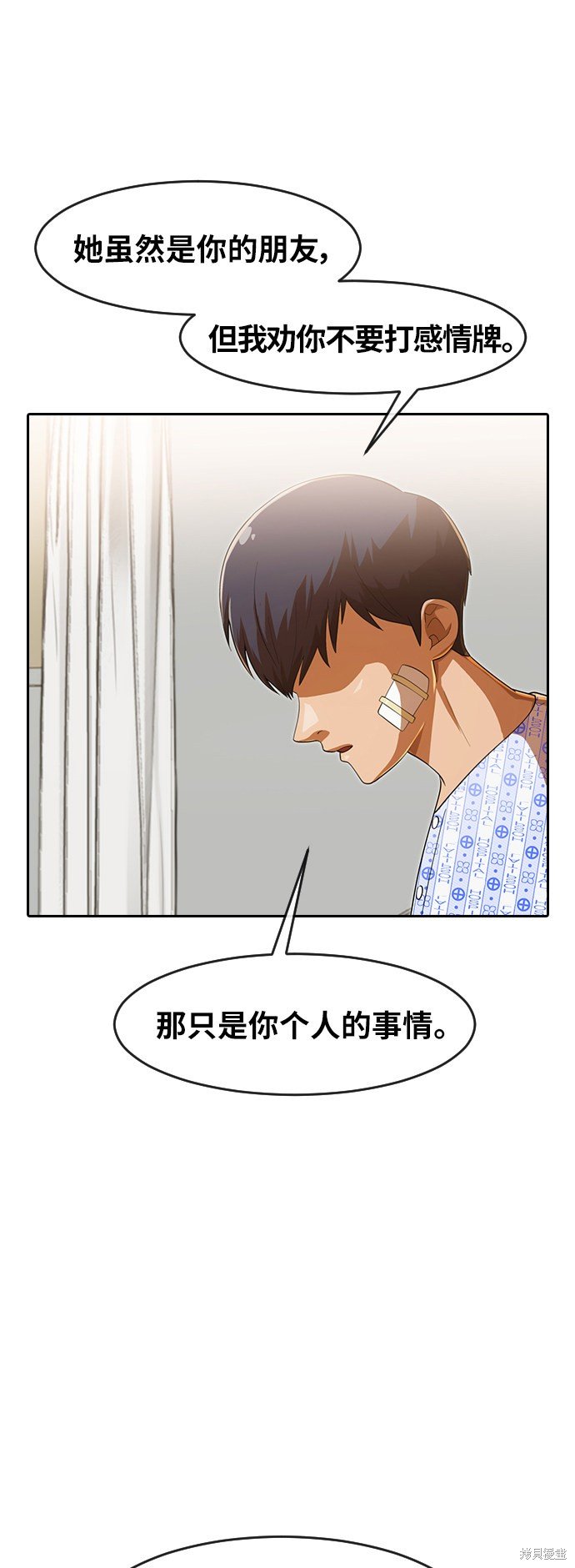 第180话