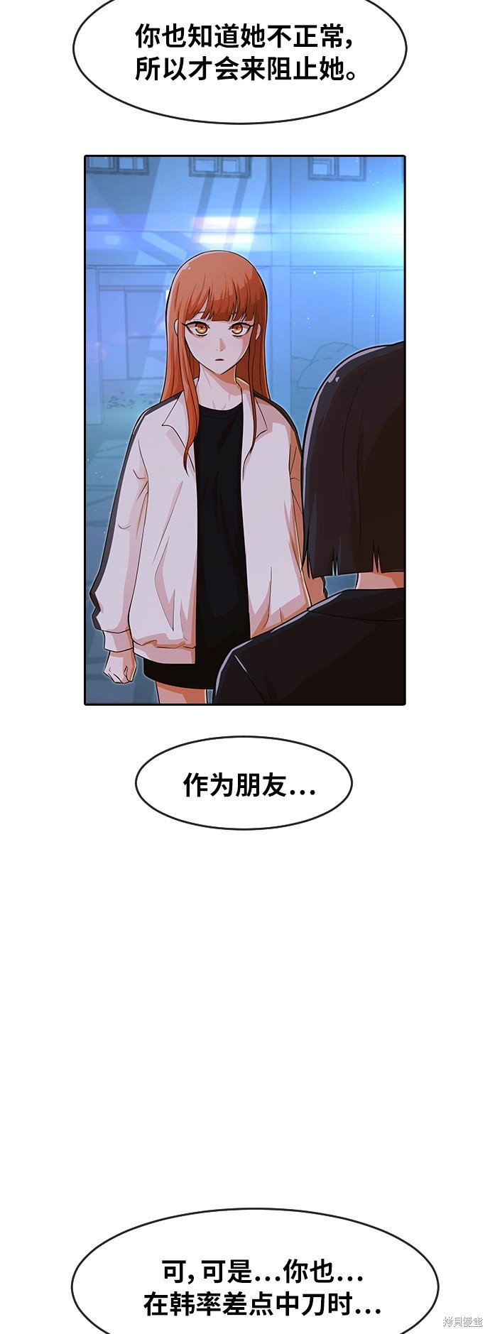 第180话