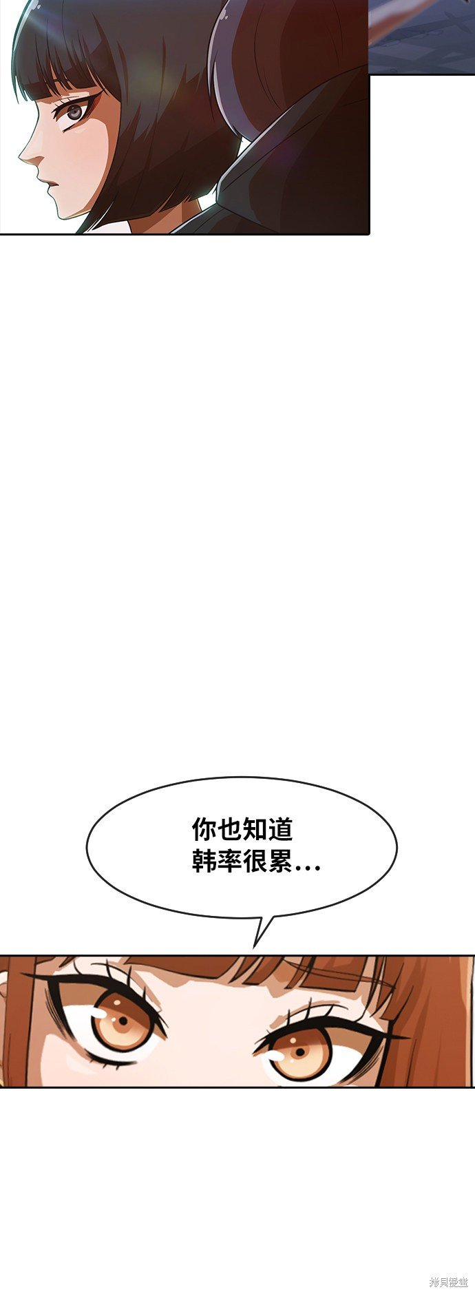 第180话