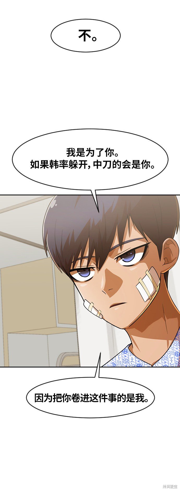 第180话