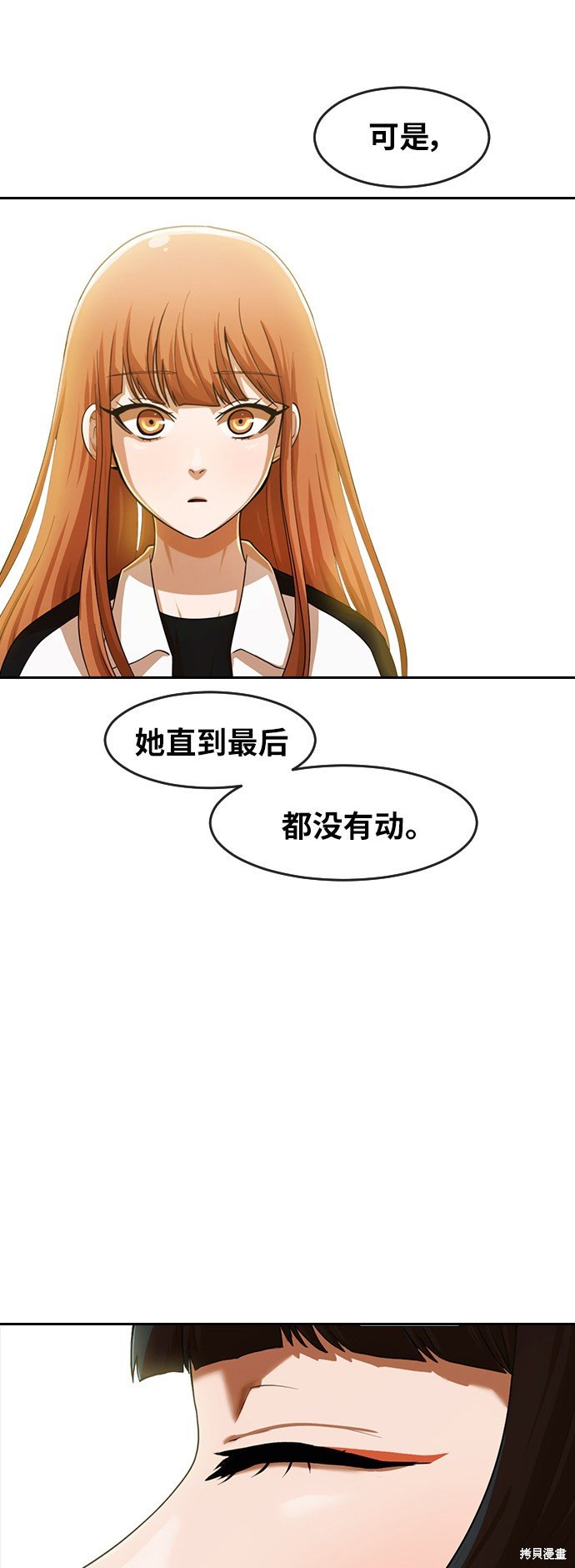 第180话