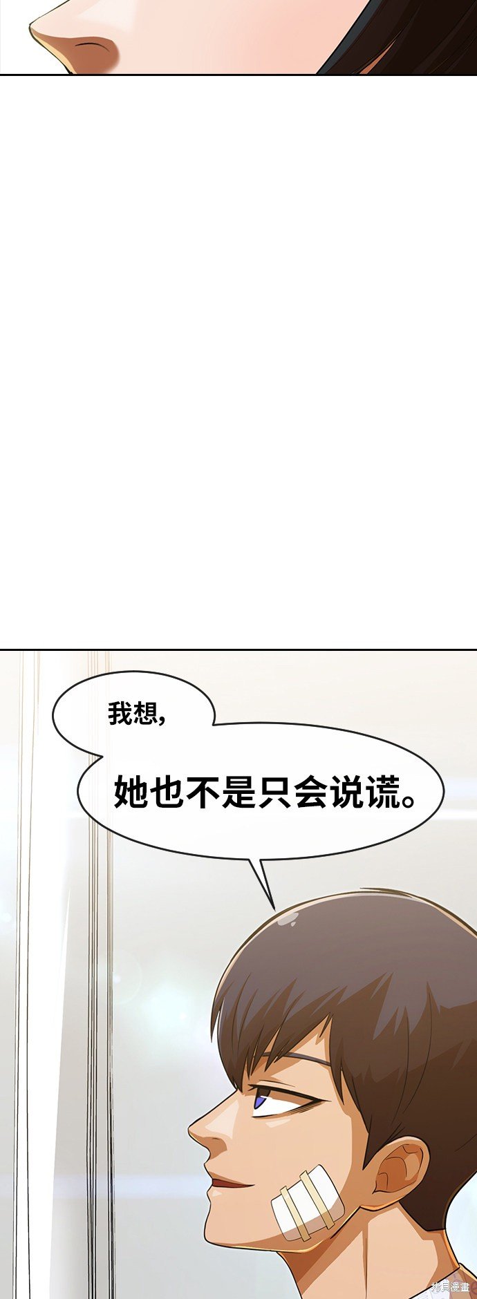 第180话