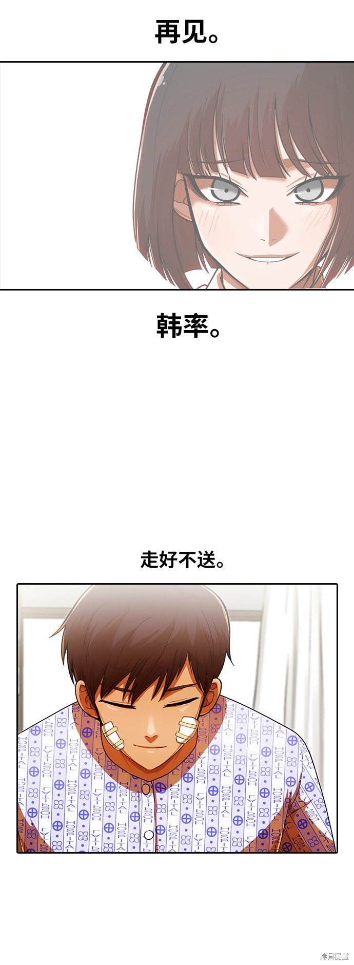 第180话