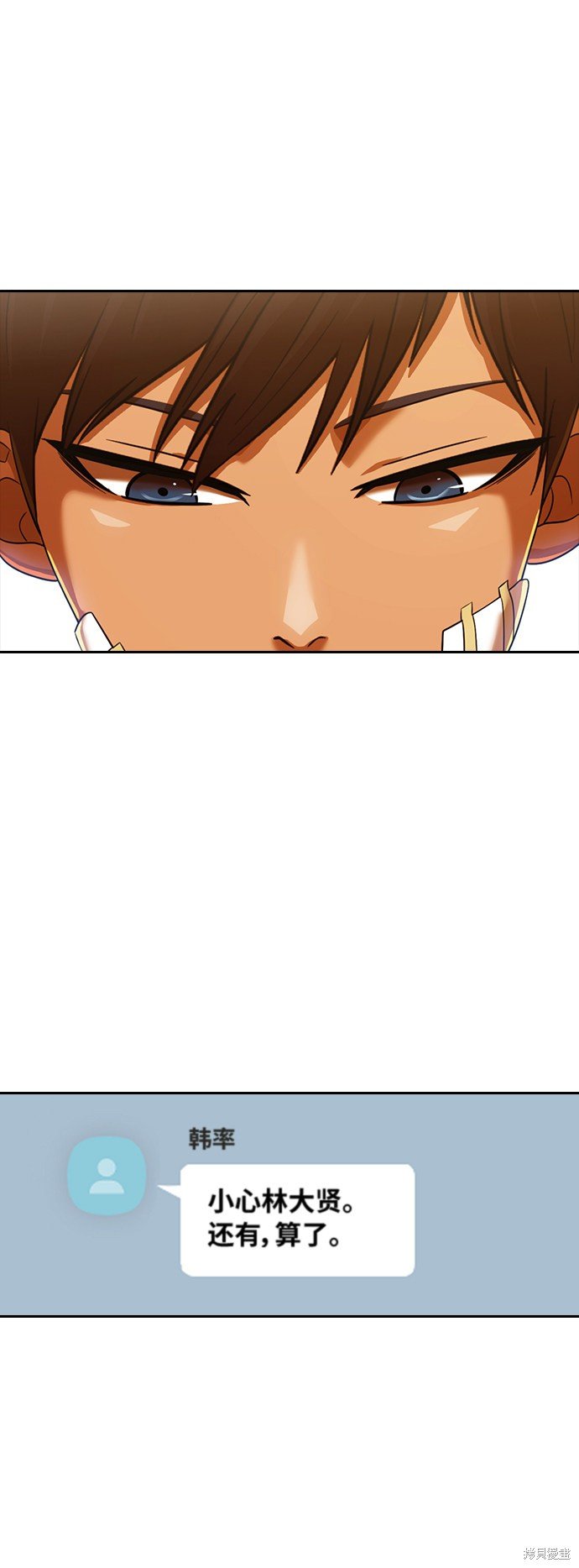 第180话