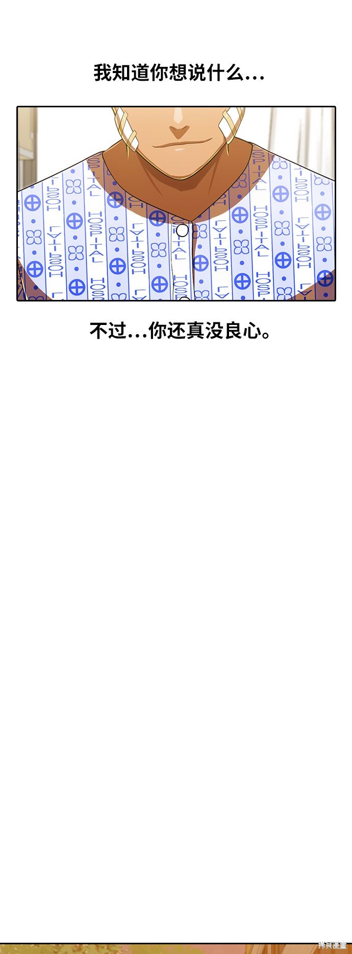 第180话